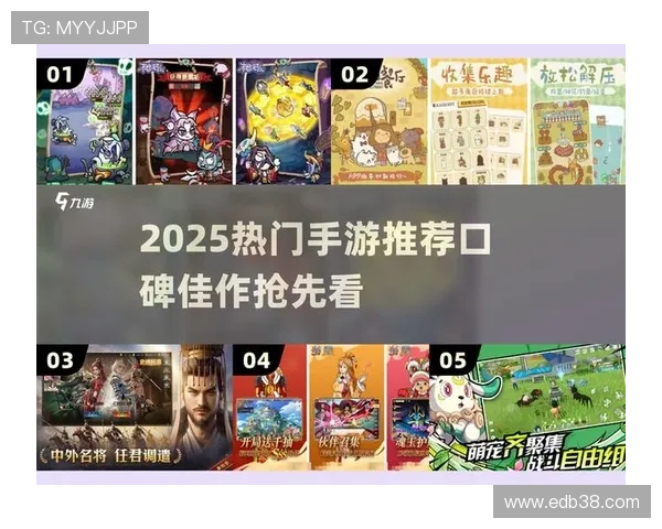 九游娱乐app口碑好，如何通过用户评价选择最适合你的娱乐游戏平台