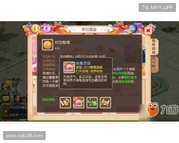 九游梦幻西游手游官网下载最新活动资讯,第一时间获取丰富游戏福利 九游梦幻西游手游官网下载最新活动资讯,第一时间获取丰富游戏福利