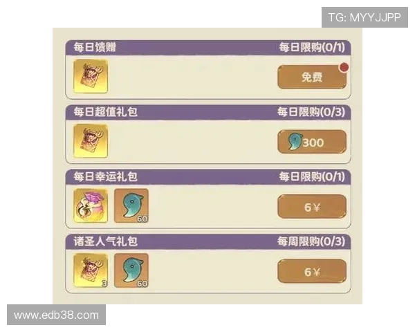 九游网页版直接进入礼包使用技巧与注意事项全方位解析提升礼包使用体验 九游网页版直接进入礼包使用技巧与注意事项全方位解析提升礼包使用体验