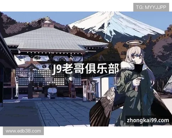 九游老哥俱乐部网址最新入口分享帮助玩家快速加入官方交流平台 九游老哥俱乐部网址最新入口分享帮助玩家快速加入官方交流平台