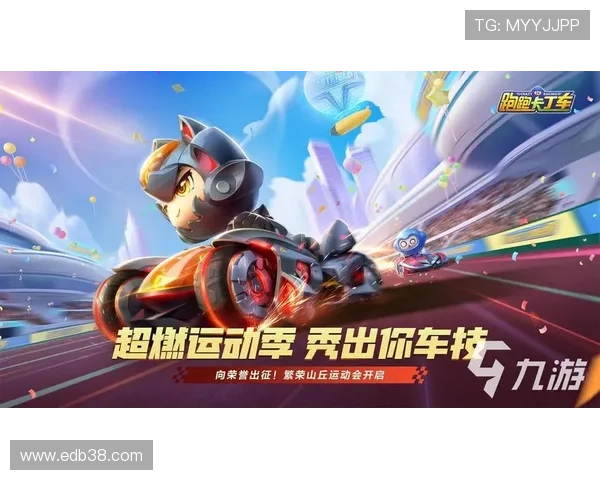 九游足球官网安全保障措施，确保玩家账号信息与游戏数据安全无忧