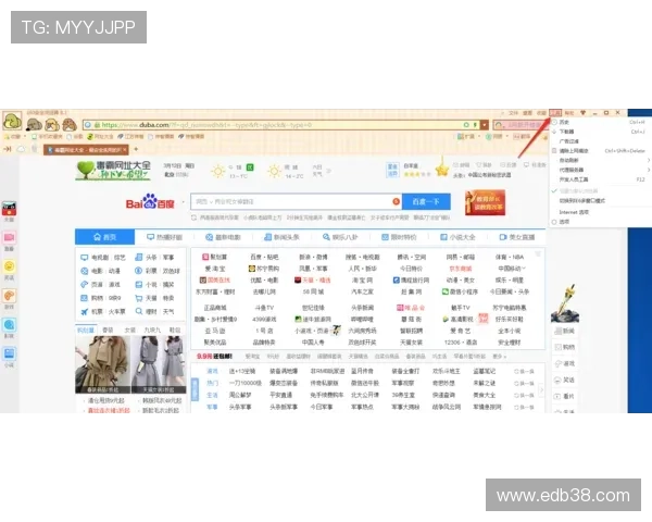 九游官网网页网址最新入口地址及详细导航指南帮助玩家轻松访问
