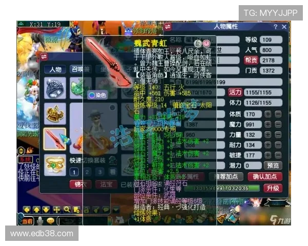 九游梦幻西游官网装备打造技巧，提升战斗力的实用攻略详解