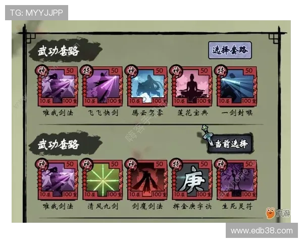 九游网官方网站游戏攻略大全,提升玩家游戏技巧的实用指南 九游网官方网站游戏攻略大全,提升玩家游戏技巧的实用指南